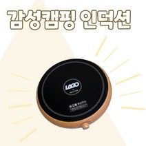 ll0II전기레인지 소형 원형인덕션 자취방 기숙사 휴대용인덕션 캠핑 1구인덕션［l0I］