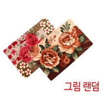 78cm 고주파 발매트 l 부엌 싱크대 주방 욕실 발매트