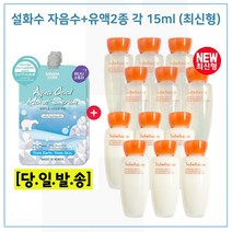 모이스트세럼 2개 구매시 샘플 자음수+유액2종 각 15ml * 6개 (23년 최신형 6세대 제품), 1개
