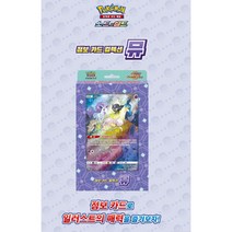 포켓몬스터 점보카드 뮤