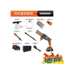 고압 세차기 분사기 독일 세차 건 강력한 폼건 H, 무선 고압 세차기 충전식 휴대용 세척기 스프레이 분사기