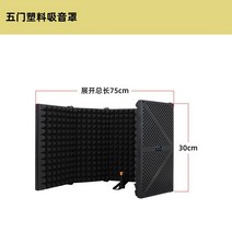 방음부스 방음재 흡음재 소리 차단 감소 셀프 방음벽, Q