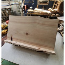 수제 편백나무 독서대