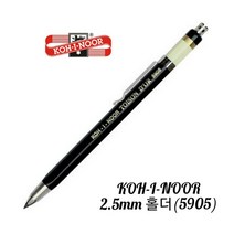 코이노어 2.5mm 홀더 5905 샤프 or 2.5mm 홀더 B심