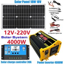 태양광패널 12V ~ 220V 4000/6000W 태양 광 발전 시스템 세트 전지 패널 컨트롤러 스마트 LCD 디스플레이, 06 4000W-12V to 220V