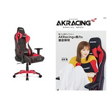 AKRacing 게임 의자 Pro-X V2 RED 레드 + 브랜드 Book 세트
