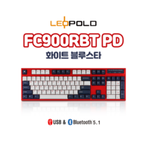FC900RBT PD 화이트 블루스타 한글 (청축), 한글 자판, 청축