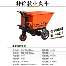 농업용운반차 농사용 트롤리 과수원 운반기 전동 수레, A