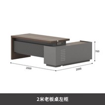 높이조절테이블 이동식 접이식 캠핑용 정리함 스탠딩 책상 높이 조절 가능 컴퓨터 책상 게이밍 테이블 사무실 세면대 컴퓨터 가구, 2m