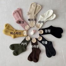 사니유니 레트로울삭스 겨울 양말 두꺼운 중목 꽈배기 기본 무지 파스텔 따뜻한 삭스
