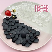 하태하태 꼬다리 단추 20g 블랙(약48개) 투명(약55개) 신발장식 실내화 장식 버튼 버클
