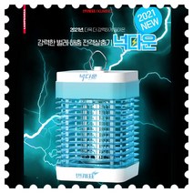 전격살충기 넉다운 KKD2200 파리 모기 날벌래 퇴치기 포충기