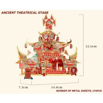 유리공예 스테인드글라스 Piececool 3D 금속 퍼즐 JUYUAN YUEWANG 타워 TENGWANG 파빌리온 레스토랑 고대, 03 ANCIENT THEATRICAL