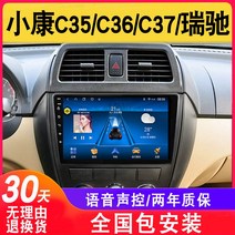 마사다밴 C35 기계에 적용 올인원 디스플레이 제어, 4G 전체 _공식 규격