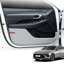 [함두부스토어]쏘나타 디엣지 가죽커버, 1열 등받이/ 트랜스미션 블루