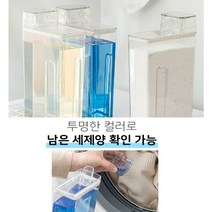 정말 심플하게 이쁜 액체 가루 투명 세탁세제통 보관정리함 리필용기 디스펜서 빨래 흘림방지캡, 상세페이지 참조, 상세페이지 참조, 상세페이지 참조