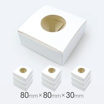 선물상자 떡상자 답례품상자 화이트 미니상자 원형 10개, 화이트 미니상자 원형10개