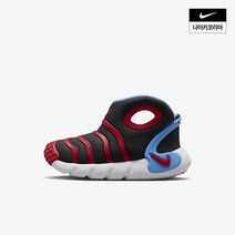나이키 아동 다이나모 고 PS DQ6009001