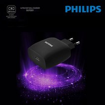 필립스 2.1A 1포트 가정용 USB 충전기 DLP2501 [W7B13EF]