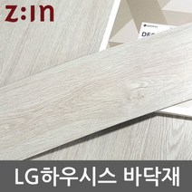 LPC371898LG 하우시스 데코타일 3T우드비점착 GD-DBW3029A2 18cm x 92cm (20장)