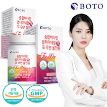 복합 기능성 종합비타민 멀티미네랄18 포 우먼 올인원 600mg 90정, 2박스