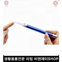 텀블러 휴대 1L수분섭취 유리 자취필수템 귀청소기 유아용품 임신선물 신생아쇼핑몰