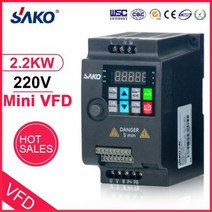 차량용 인버터 추천 태양광 캠핑용 SAKO VFD SKI780 220VAC 075KW15KW22KW 모터 속도 제어용 1HP 가변 주파수 드라이브 컨버터, 2.2KW+220V 1phase+220V 3phase