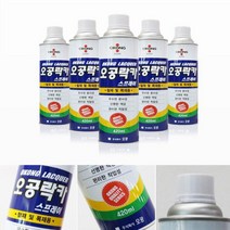 스프레이 투명 무광 목재 인테리어 락카 리폼 가구 페인트 도장, 중회