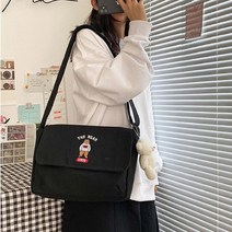베어키링 학생 크로스백 학원가방