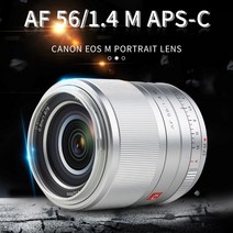 viltrox 56mm f1.4 aps-c 캐논 eos-m m5 m6 m10 m50 m100 m200 카메라용 대형 조리개 자동 초점 인물 사진 렌즈, 협력사, 캐논 ef-m