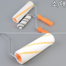 가구 리폼 셀프 페인팅 필수품 페인트 롤러 브러쉬, 소