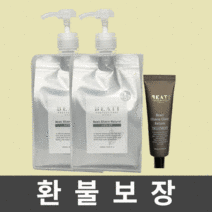 비에티 내츄럴 천연 향기좋은 미용실 약산성 샴푸 1000ml 2개 + 리턴20ml 1개 두피가려움샴푸 순한 청소년 임산부 단백질 퍼퓸 지성 건성 머리 비듬 무실리콘, 네츄럴 샴푸 1000ml 2개 + 리턴20ml 1개