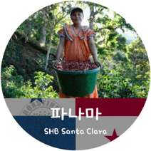 파나마 산타클라라 500g, 모카포트