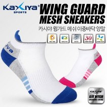 [스포츠양말]여성 윙가드 이중바닥 스니커즈 골프양말 골프의류(JG), 기본제품구매, 오렌지