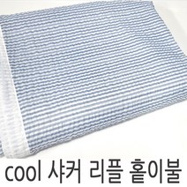 지구촌 [국산] 쿨 샤커 리플 홑이불 여름용 빅사이즈 BE110 시원한 얇은 이불 시어서커 플라워 레트로 학생 휴대용 침구 침대, -16번