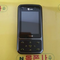 믹스앤메치폰 (lg-sh240) sk-976 피처폰 3g폰 효도폰