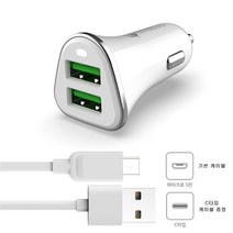 엘레컴 퀄퀌 3.0 고속충전 USB 2포트 차량용 충전기(5핀+C타입 케이블 증정) 화이트