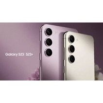 삼성전자 갤럭시 S23플러스 256GB SM-S916N 완납폰 새제품, 크림, 512GB