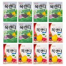 목캔디 38g 허브 6개+ 믹스베리 6개 (합 12개), 상세페이지 참조