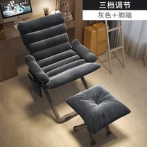 라운지체어 카페 의자 안락 인테리어 1인용 미용실 예쁜 원목 미드센추리모던 스툴 흔들 암체어, 강철제발, 고정손잡이, 베이직-받침대그레이+발받침대(3단조절)