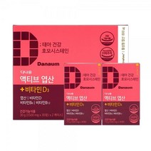 다나음 액티브 활성형 엽산 800ug + 비타민D3 1000IU 2박스 x 500mg 30정 (2개월분)