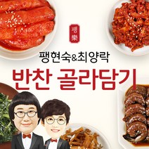 팽현숙 최양락의 인기반찬 고추장멸치볶음 명란젓 생더덕무침 소고기장조림 양념깻잎 오이지무침, 양념깻잎 150g