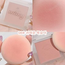 MINSHZEE 치크 샷 팩트 블러셔 벨벳 블러셔, 08# 귀여운 복숭아 *1