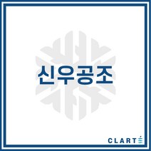 클라떼 신우공조 환기장치(전열교환기) H13등급 헤파필터, SW-350H