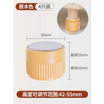 가구 높이조절발 책상 테이블 풋패드 상다리부품 상패드 침대 발통 우드슬랩 다리 높이기, [원목색] 원 60x50mm (4개입)