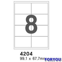 ForU814 유니온 분류표기용라벨 100매 라벨스티커프로그램 라벨스티커 라벨지, 상세페이지 참조