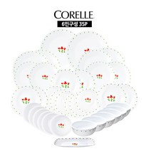 [남대문그릇도매상가] 코렐 루즈트리오 홈세트 6인구성 35p
