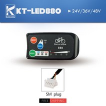 전기 자전거 KT 디스플레이 LCD3 24V36V48V72V Kunteng Ebike, 24 LED880 SM, 한개옵션1