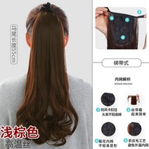 둥근얼굴단발머리 긴단발파마 오픈반가발 긴단발머리펌 업스타일통가발 중단발가발 인모통가발 한복업스타일 포니테일가발 티안나는반가발 10대여자가발, 연한 브라운[밴드형 테일]