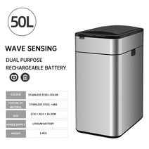 자동휴지통 센서 지능형 유도 쓰레기통 60LNew 가정용 뚜껑 화장실 주방 스마트 대용량 거실 자동 포장, 05 50L silver